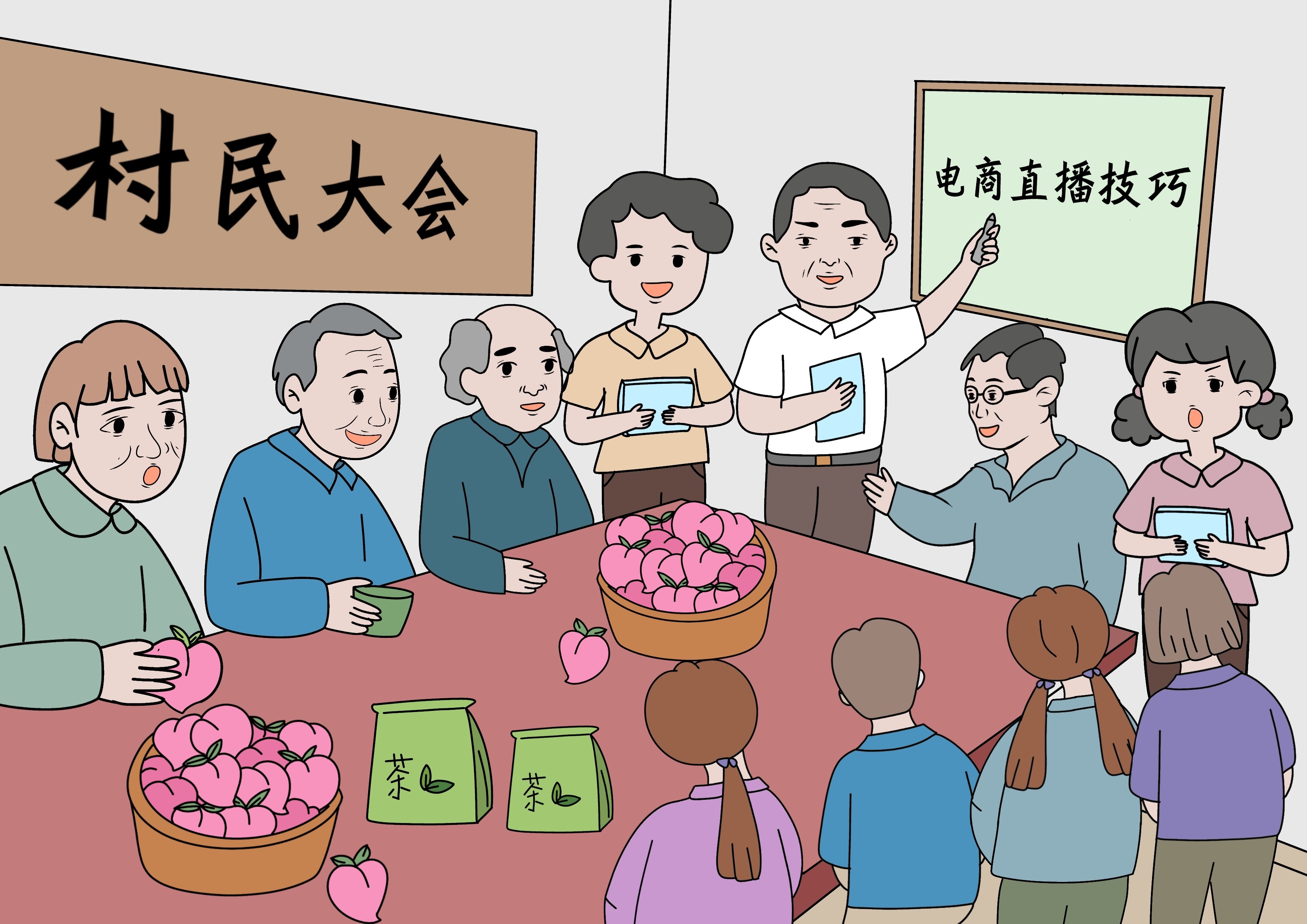 电商赋能,搭建乡村发展新桥梁。