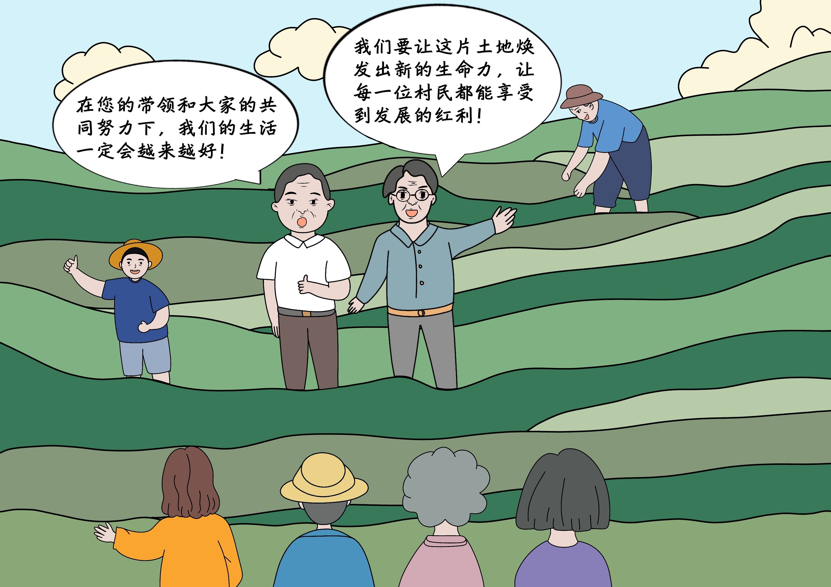 持续发力,共创乡村美好未来。